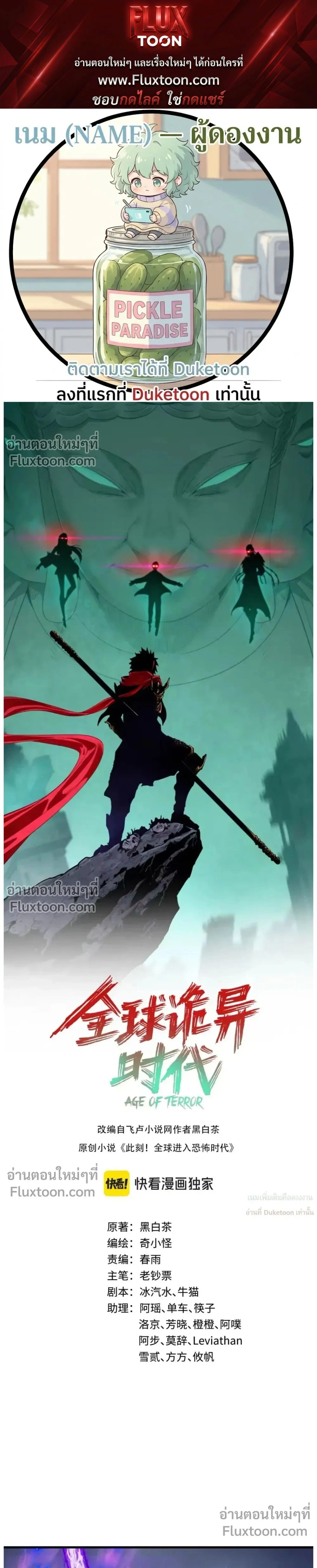 หน้าที่ 1