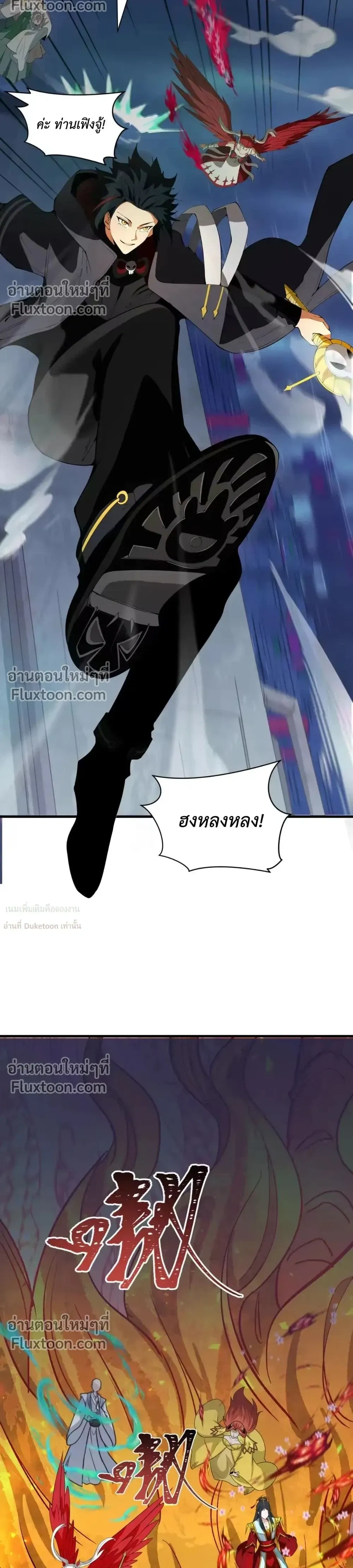 หน้าที่ 10