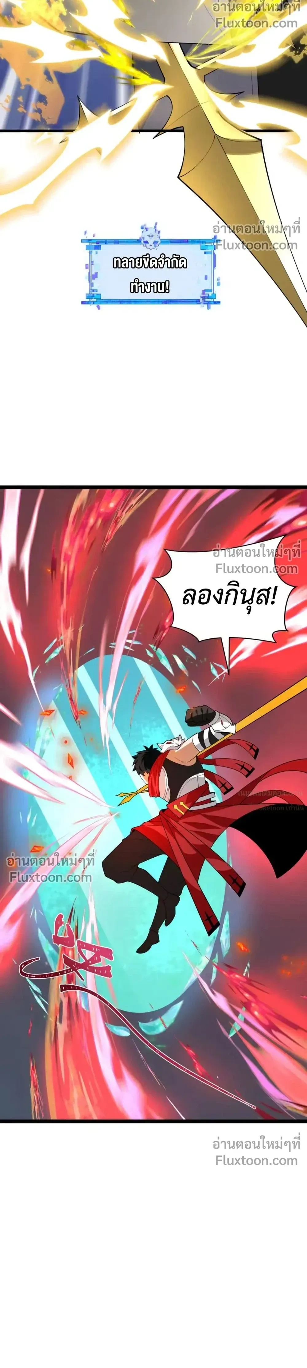 หน้าที่ 18