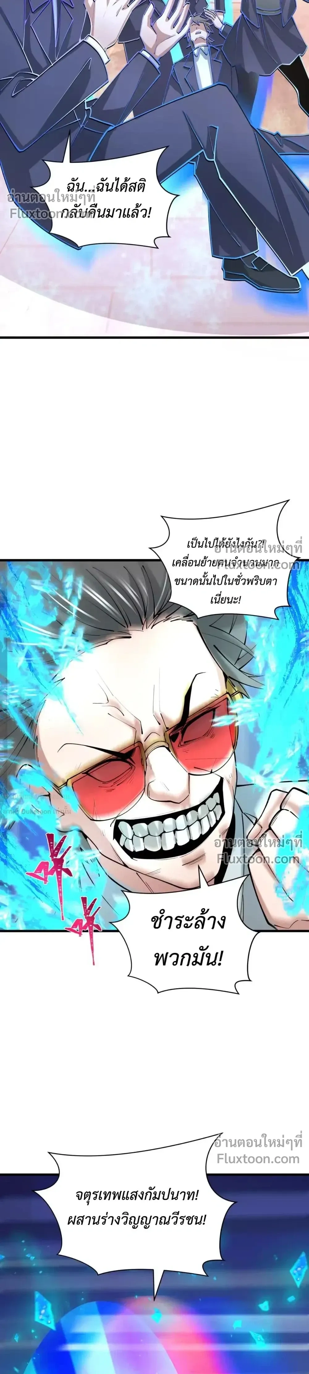 หน้าที่ 16