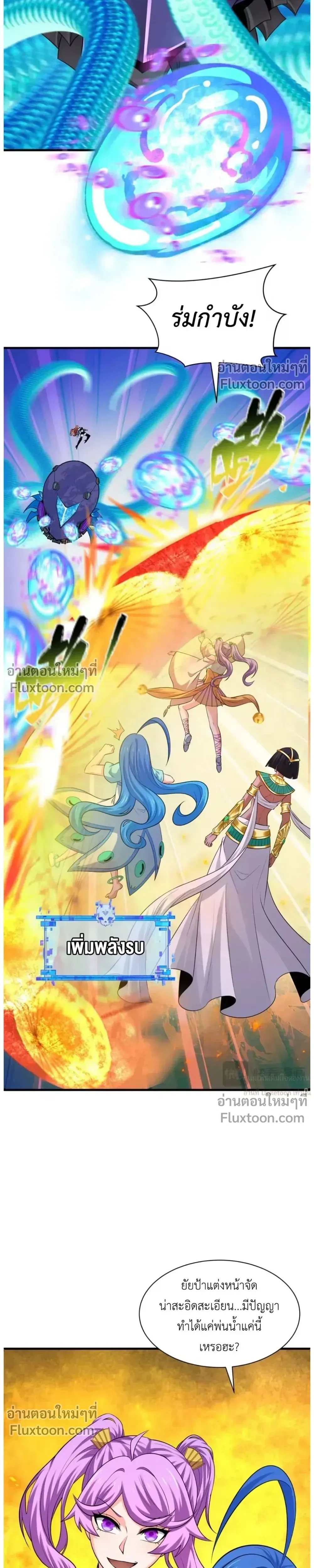 หน้าที่ 29