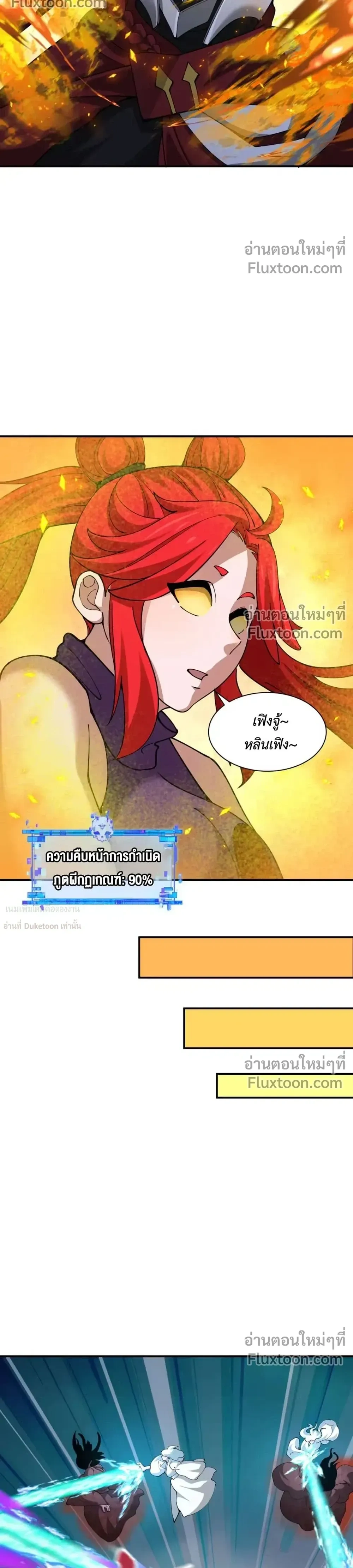 หน้าที่ 22