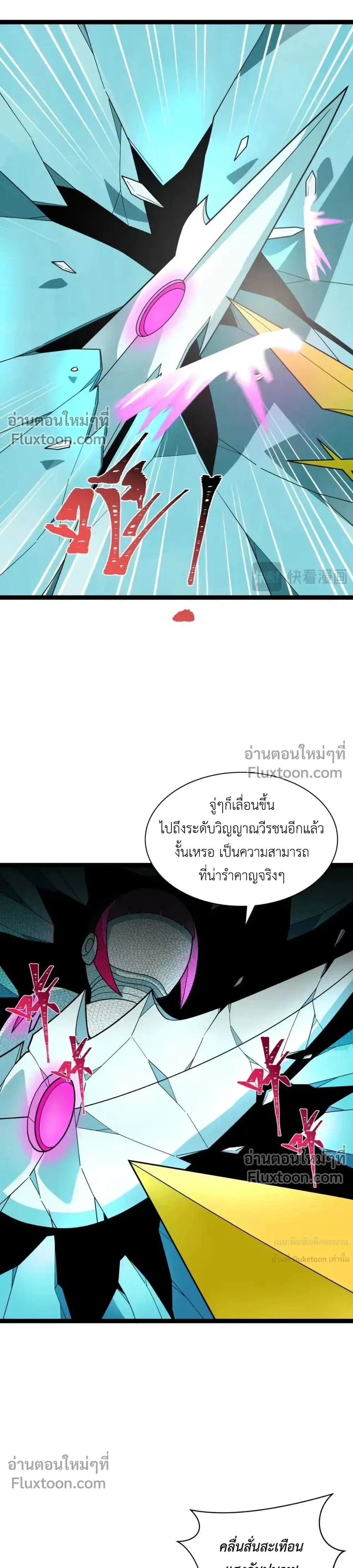 หน้าที่ 19