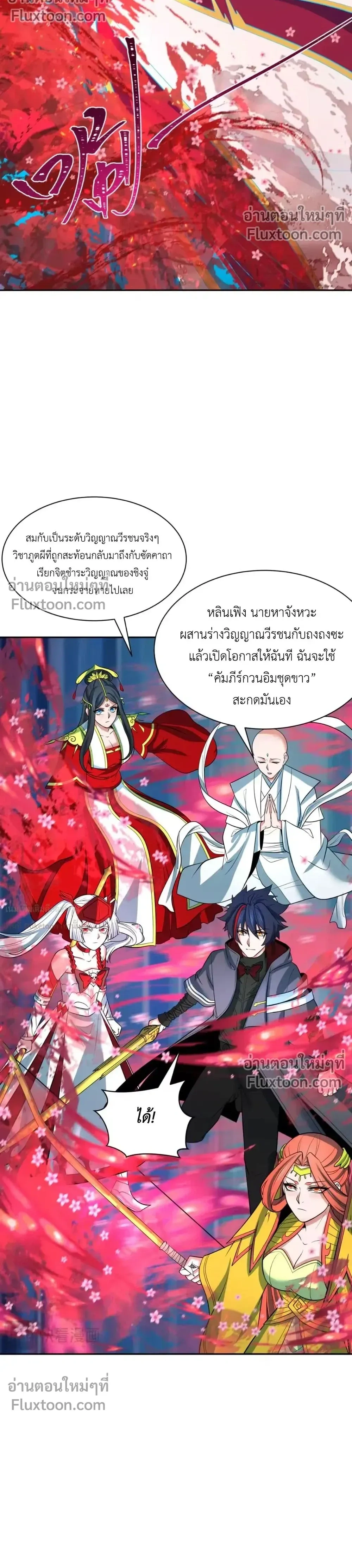 หน้าที่ 8