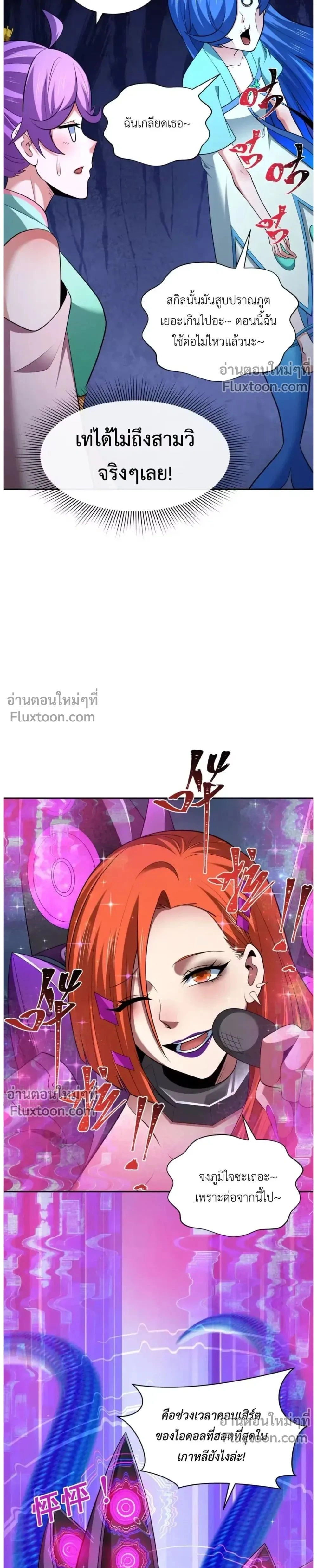 หน้าที่ 29