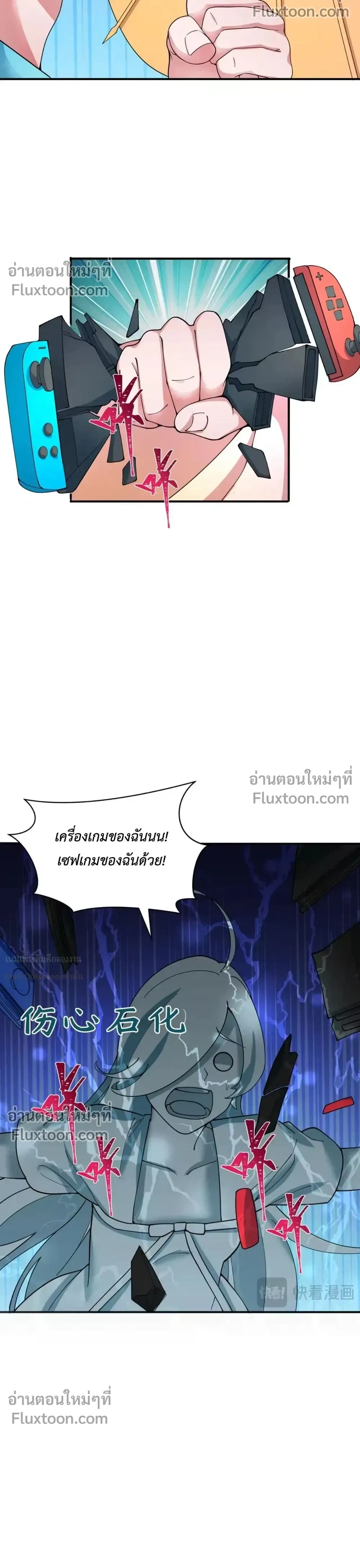 หน้าที่ 18