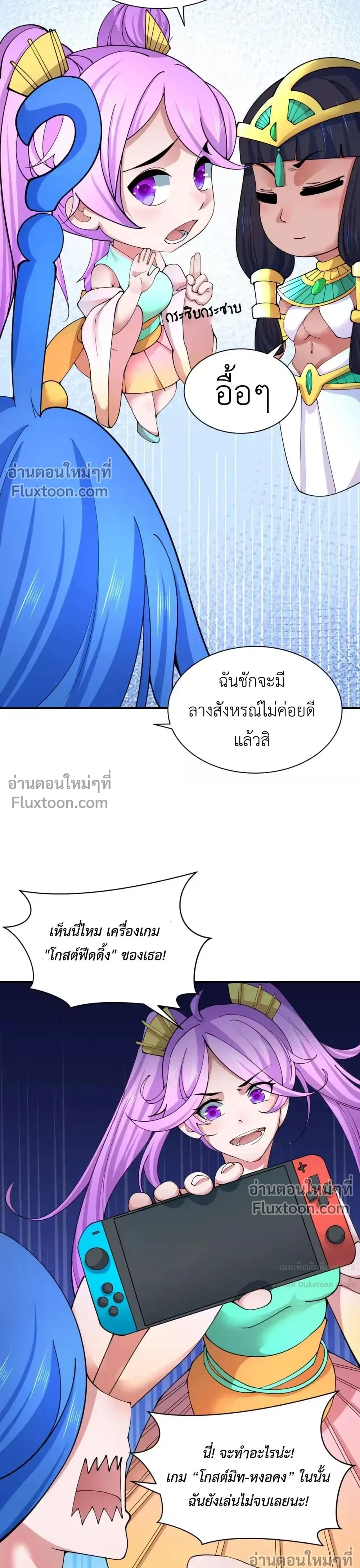 หน้าที่ 17