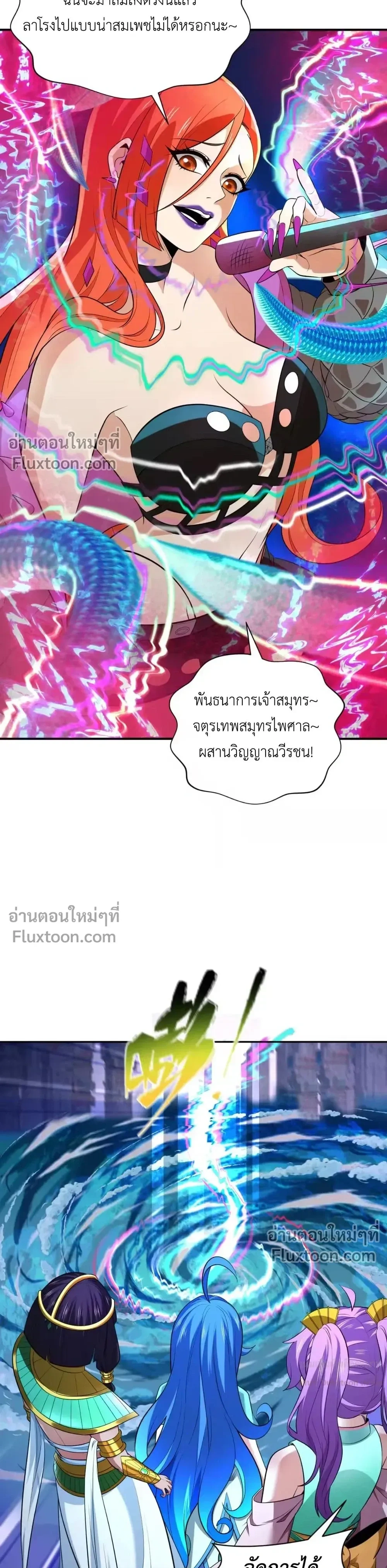 หน้าที่ 27