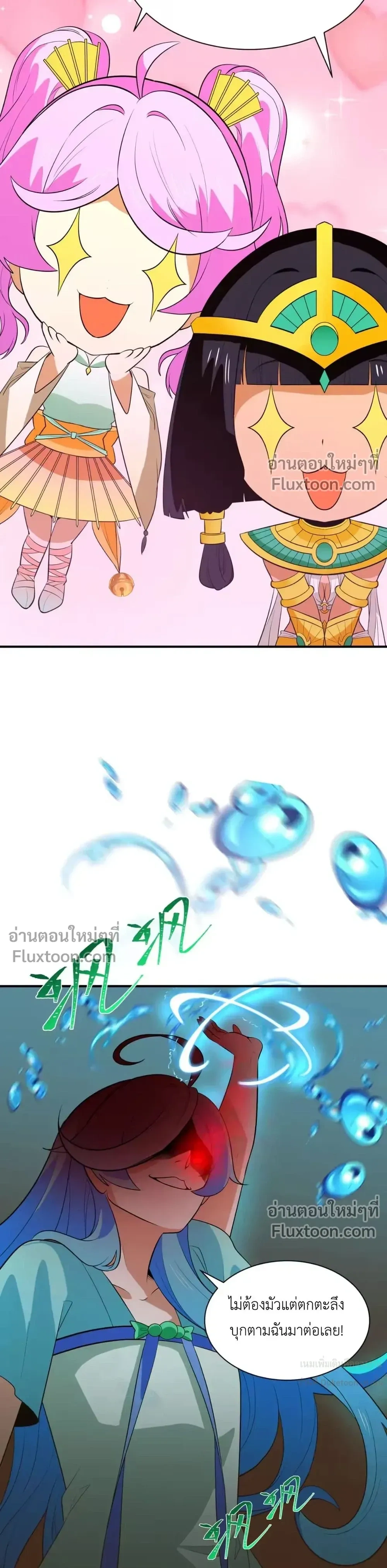 หน้าที่ 25