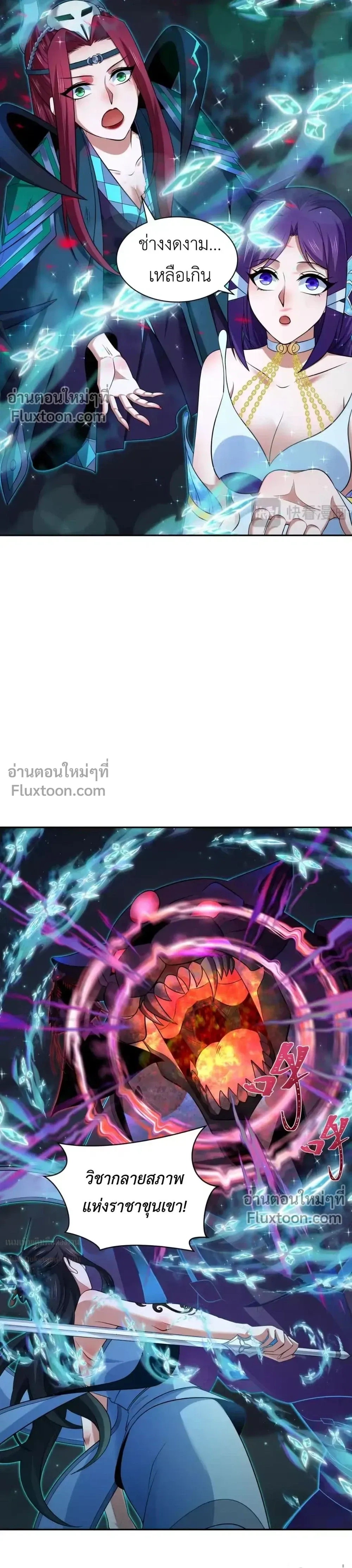 หน้าที่ 25