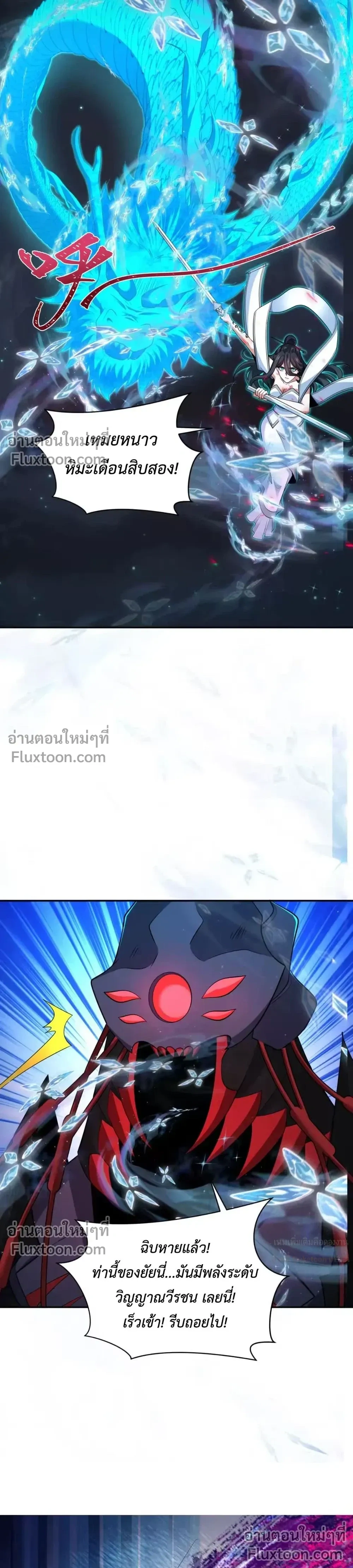 หน้าที่ 27