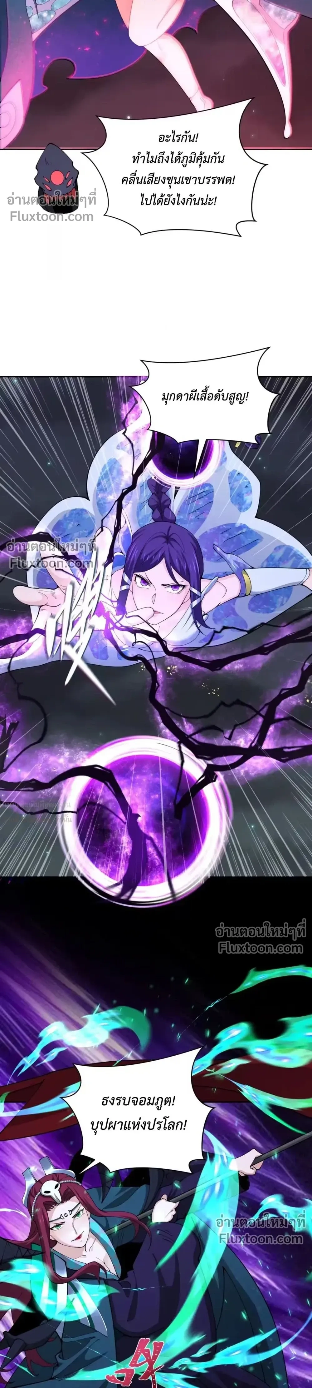 หน้าที่ 18