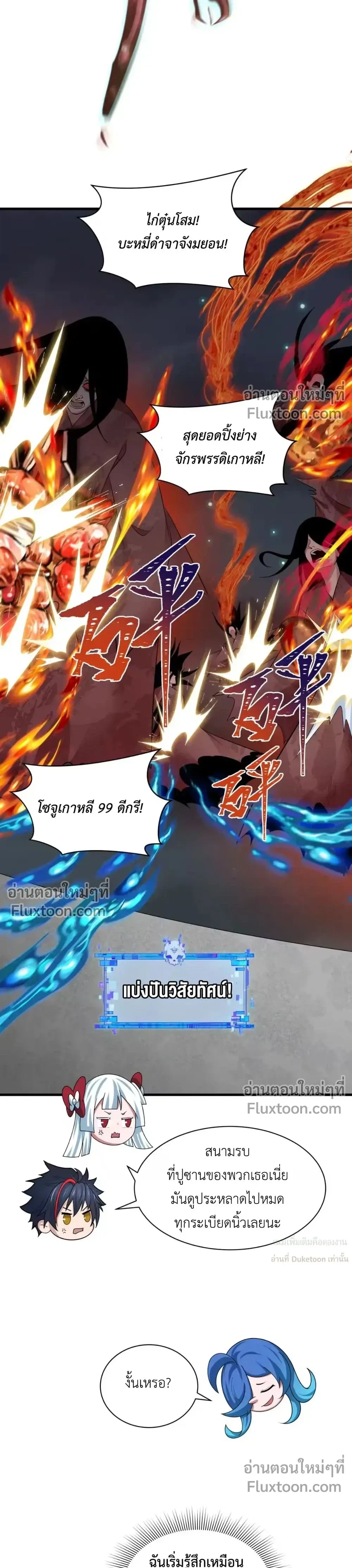 หน้าที่ 9