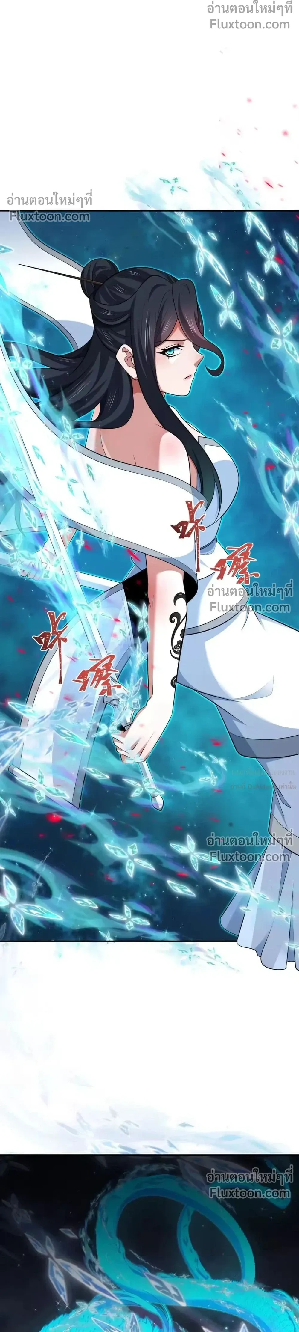 หน้าที่ 26