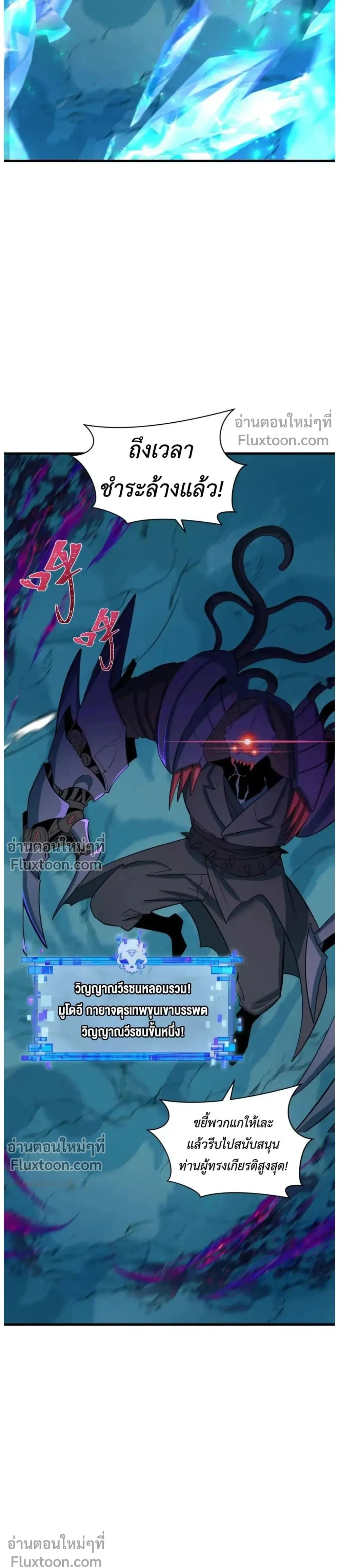 หน้าที่ 31