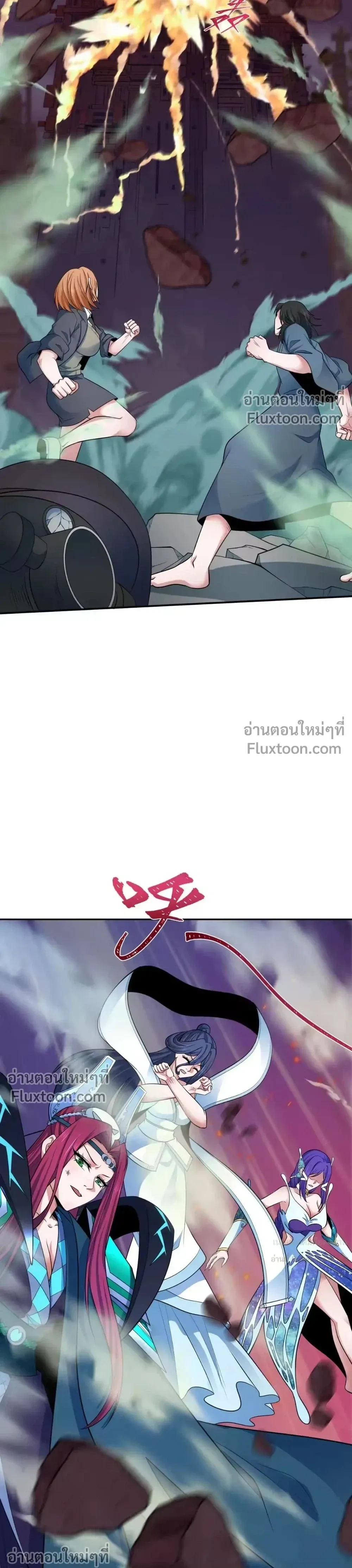 หน้าที่ 13