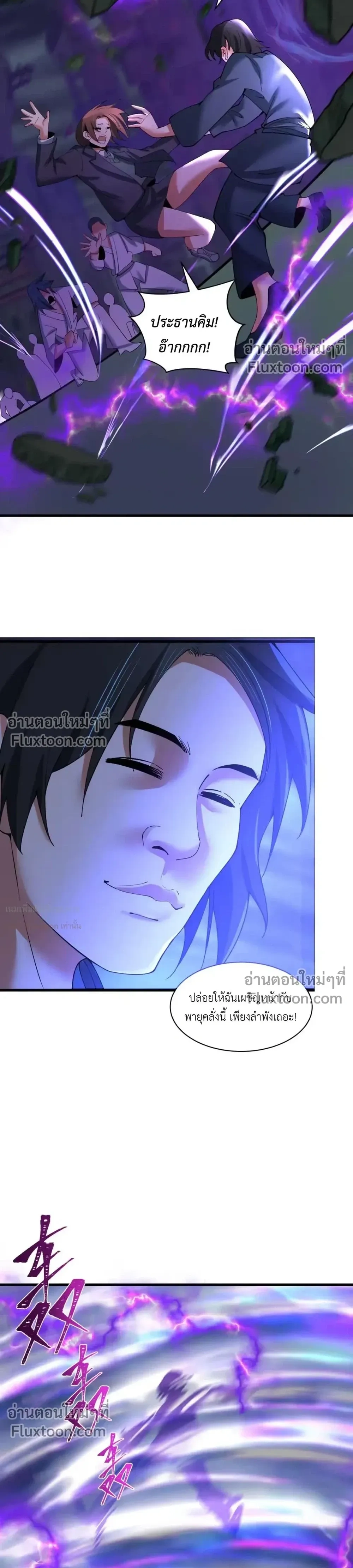 หน้าที่ 10