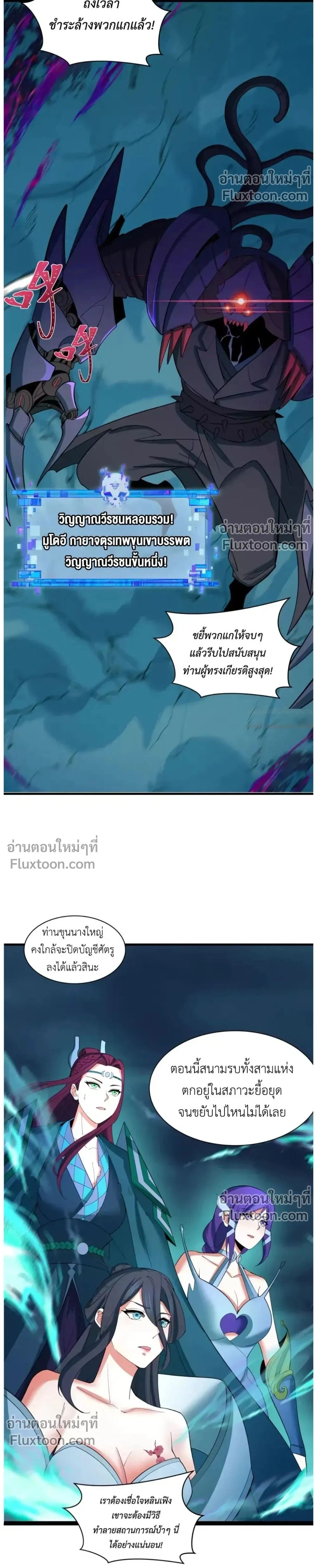หน้าที่ 2