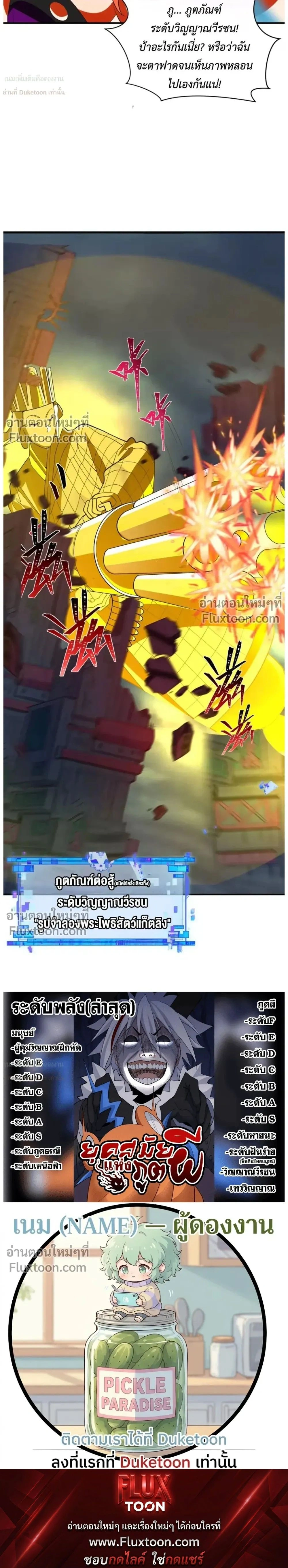 หน้าที่ 31