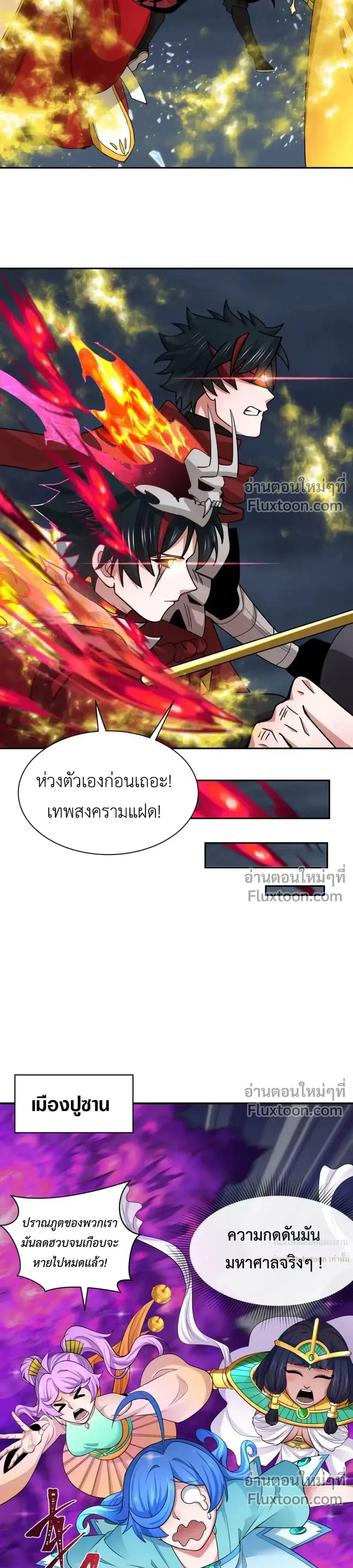 หน้าที่ 21