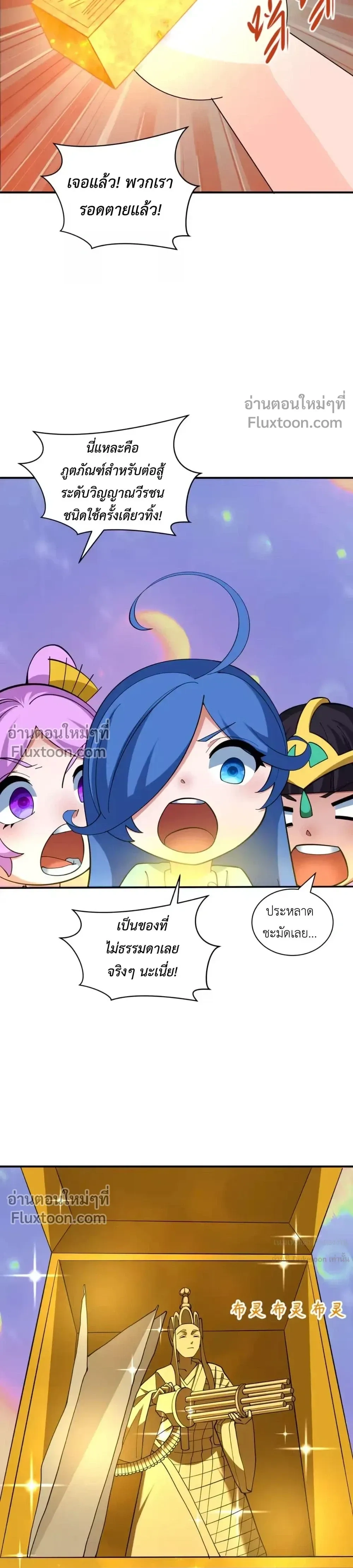 หน้าที่ 25