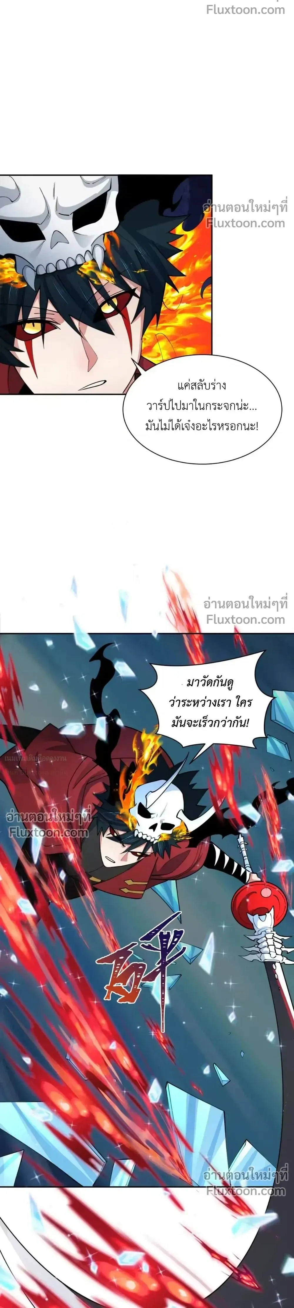 หน้าที่ 26