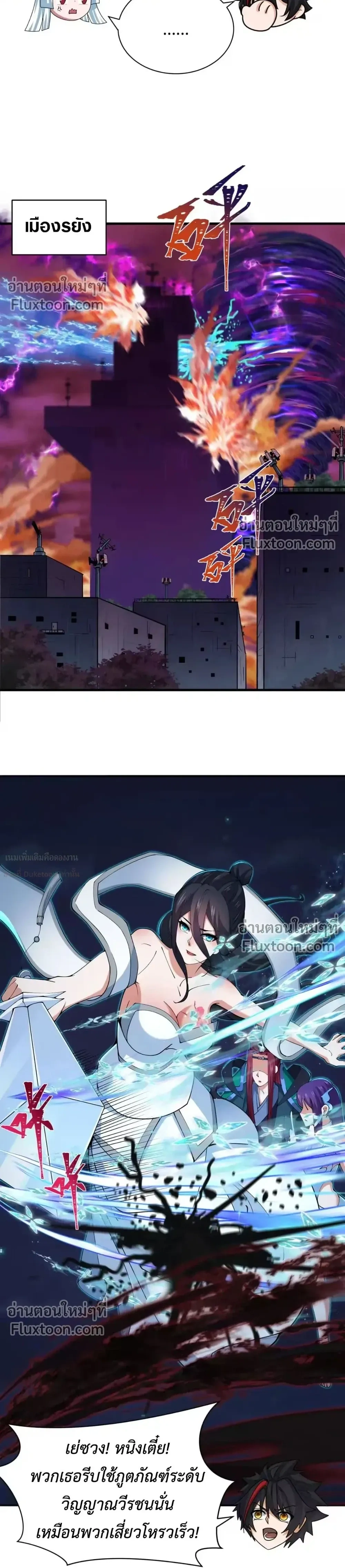 หน้าที่ 10