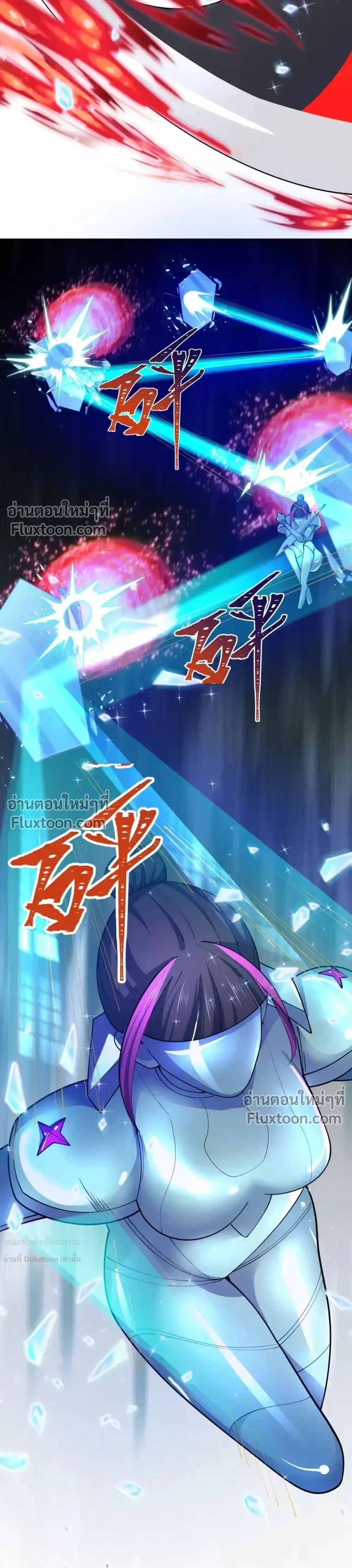 หน้าที่ 27