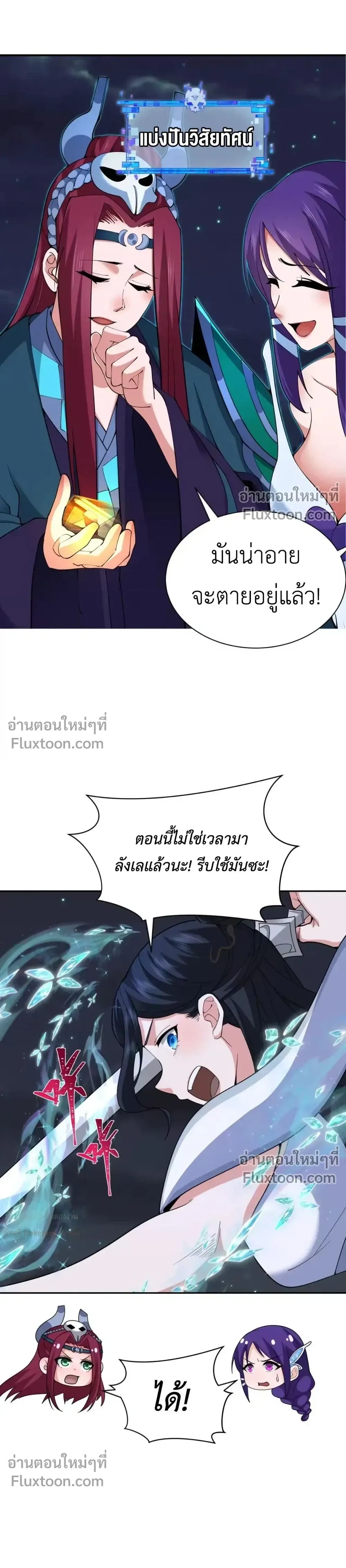 หน้าที่ 11