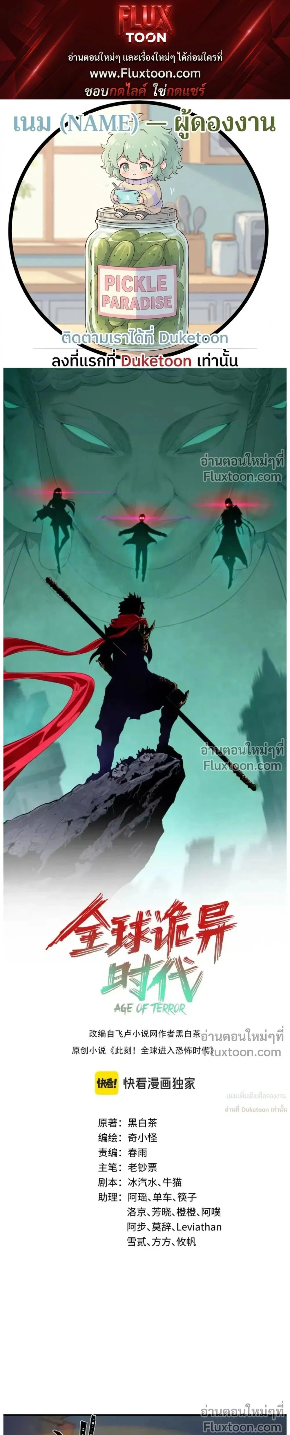 หน้าที่ 1