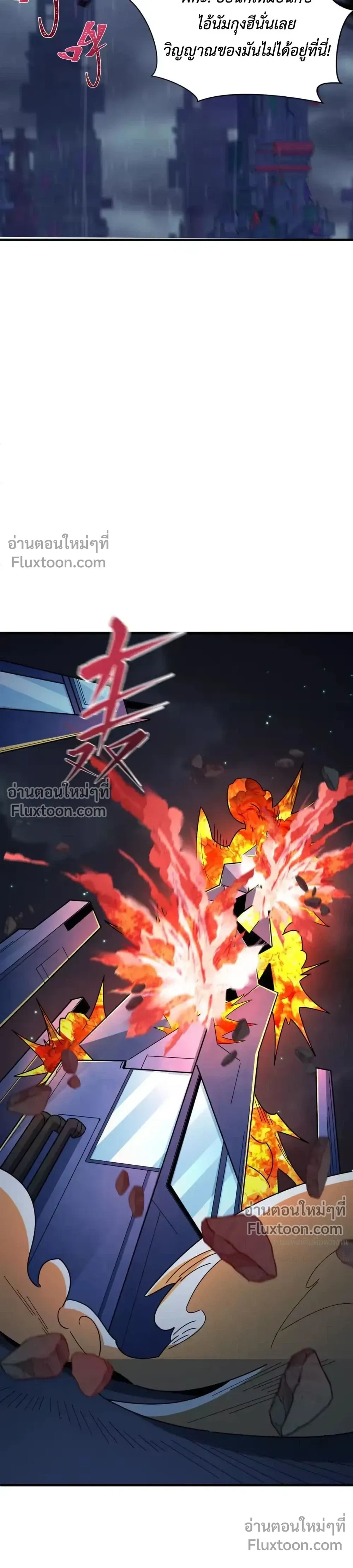 หน้าที่ 27