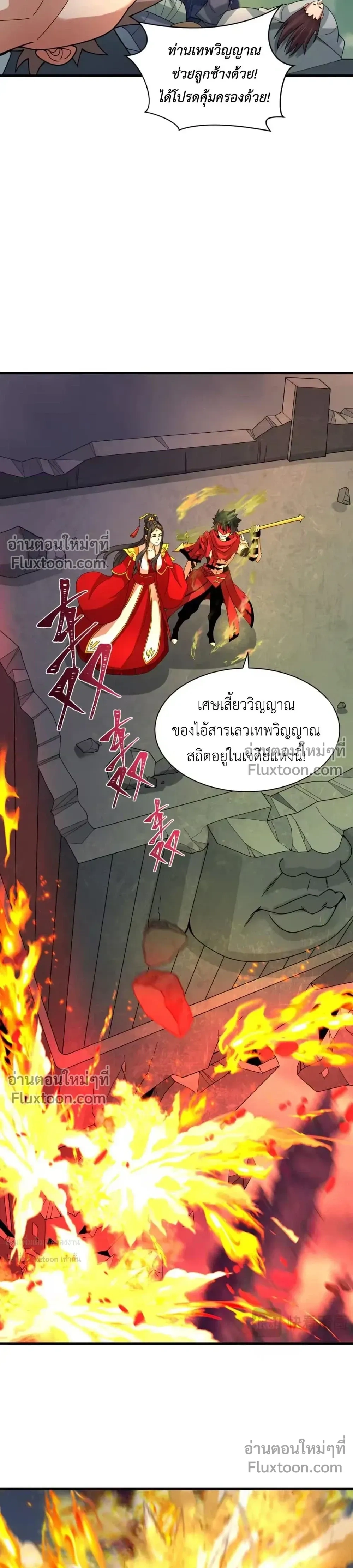 หน้าที่ 9