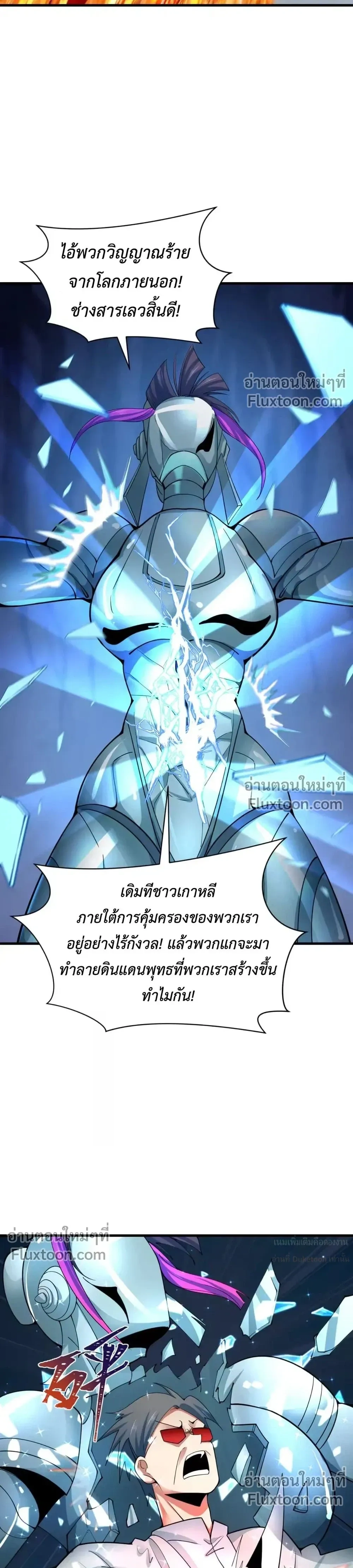 หน้าที่ 13