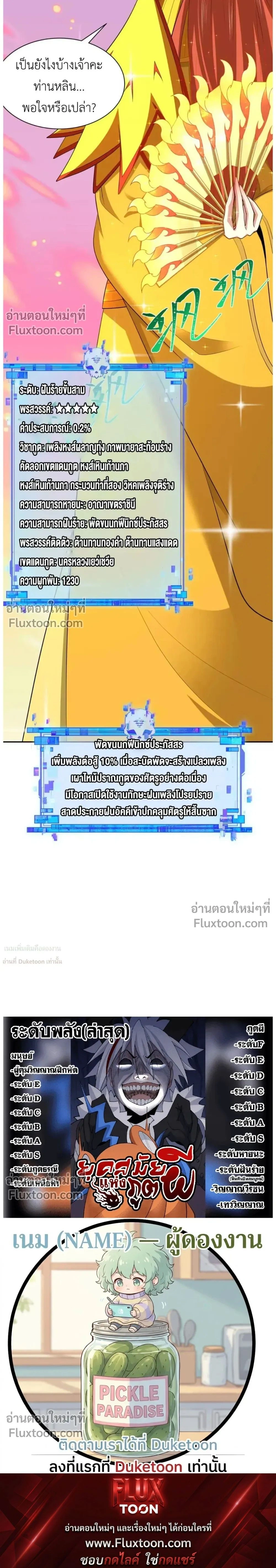 หน้าที่ 31