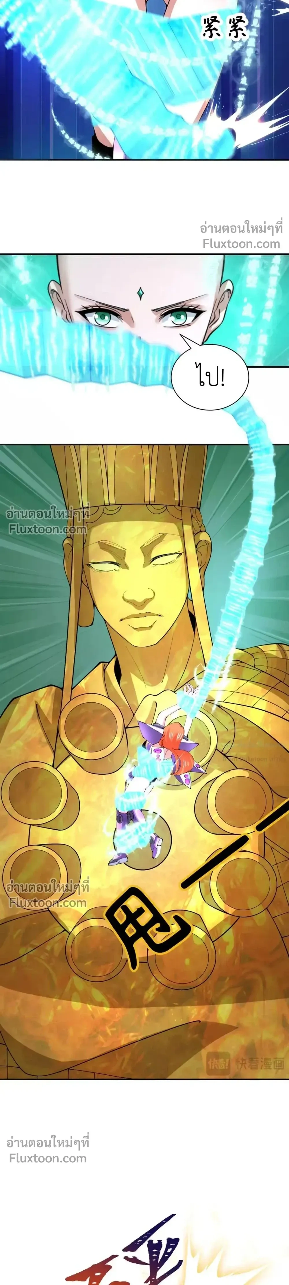 หน้าที่ 24