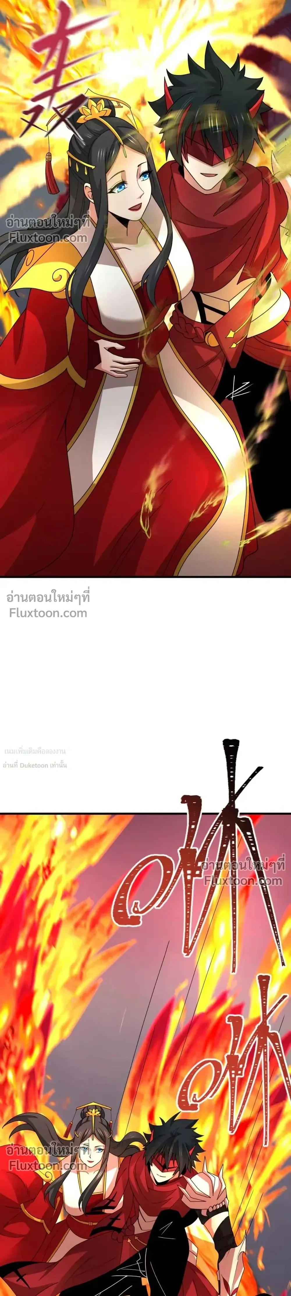 หน้าที่ 10