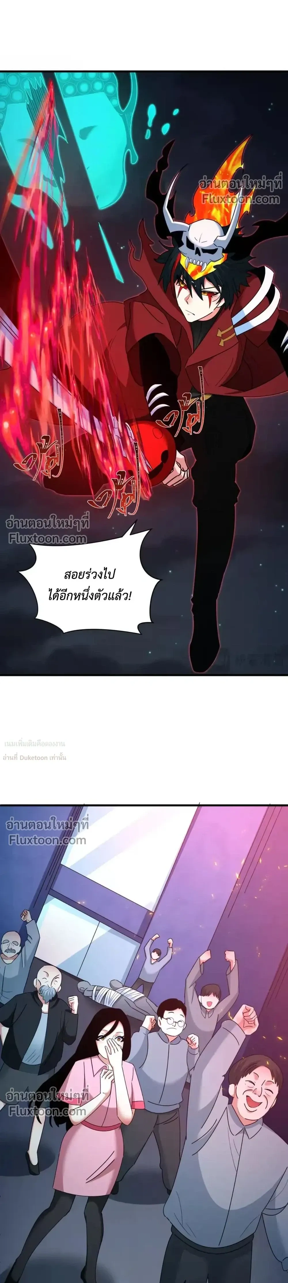 หน้าที่ 28