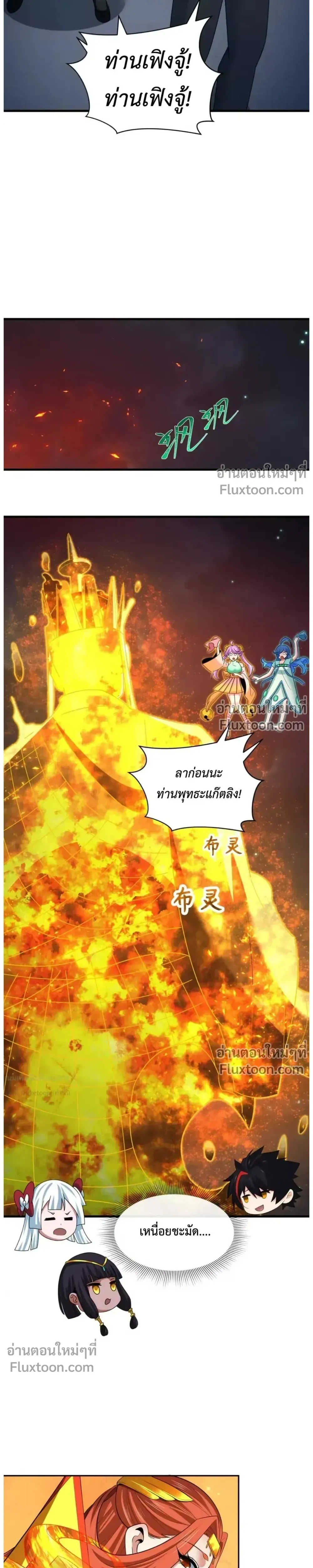 หน้าที่ 29