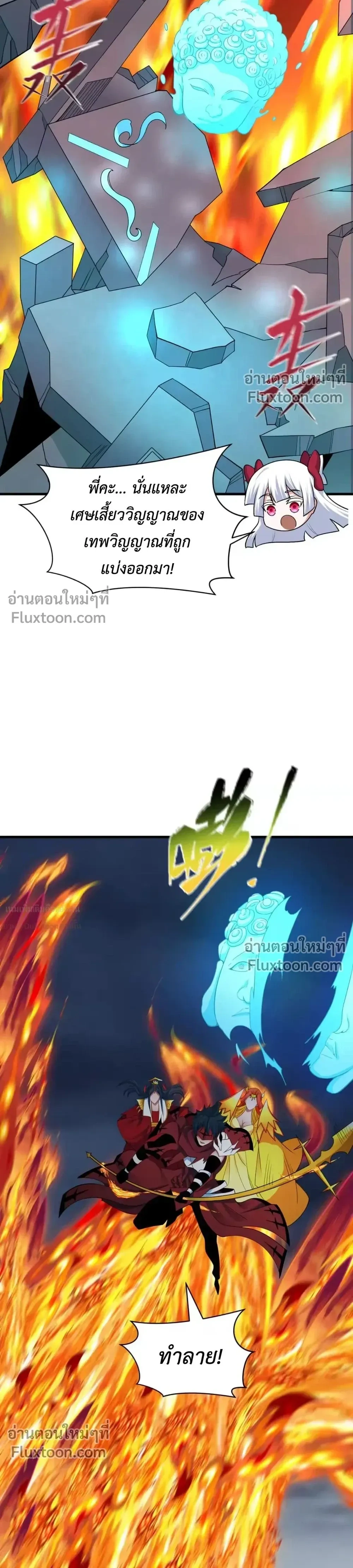 หน้าที่ 12