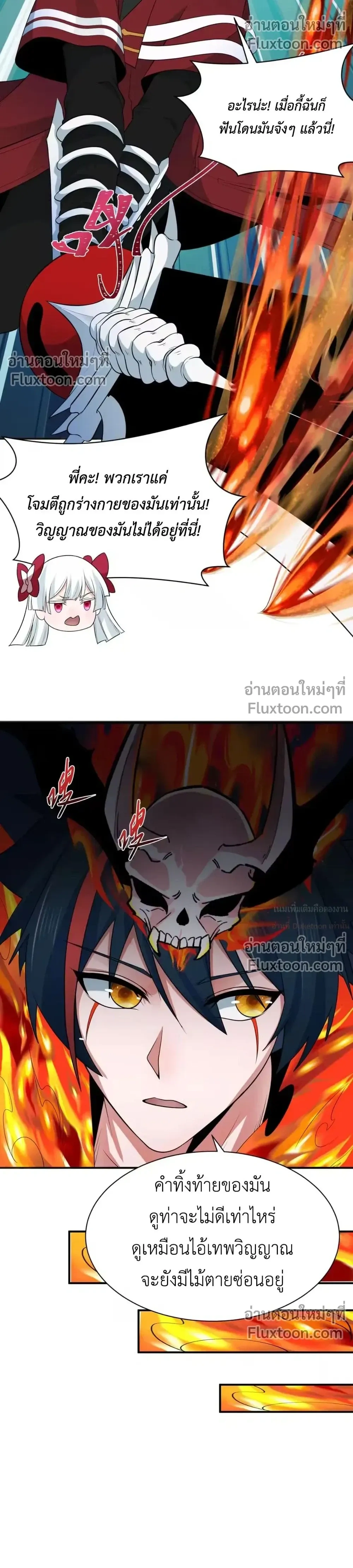 หน้าที่ 16