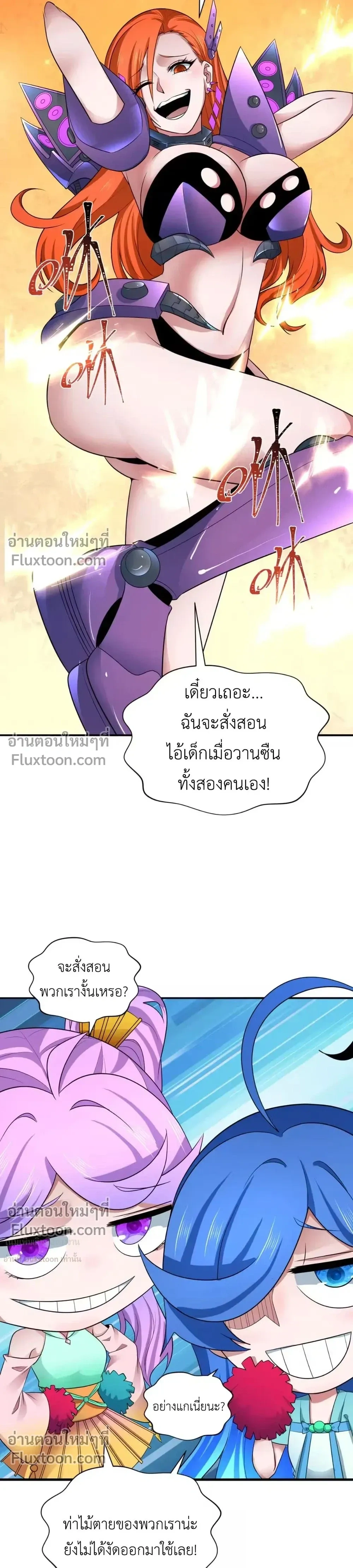 หน้าที่ 19