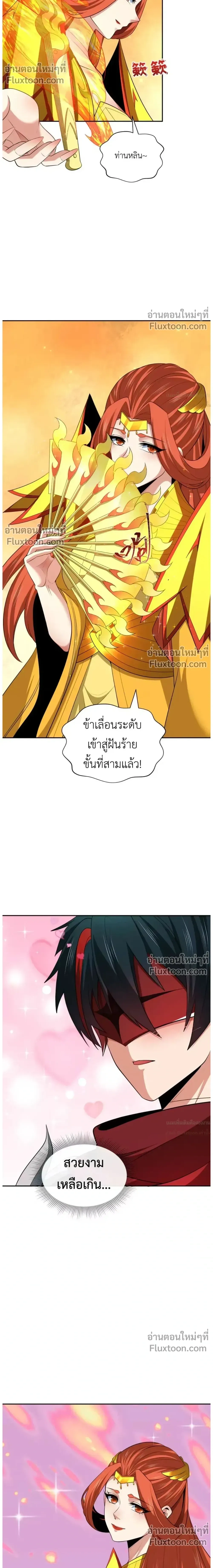 หน้าที่ 30