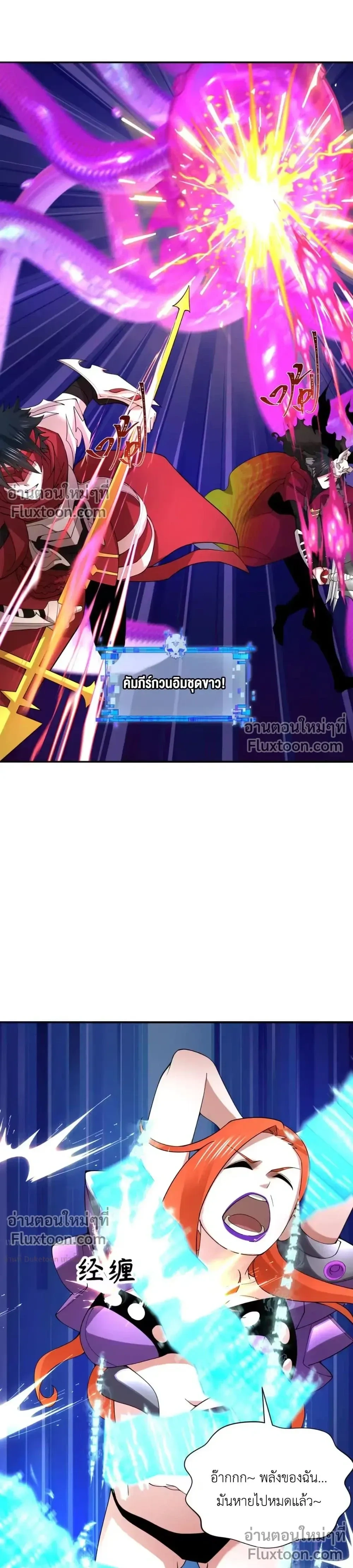 หน้าที่ 23