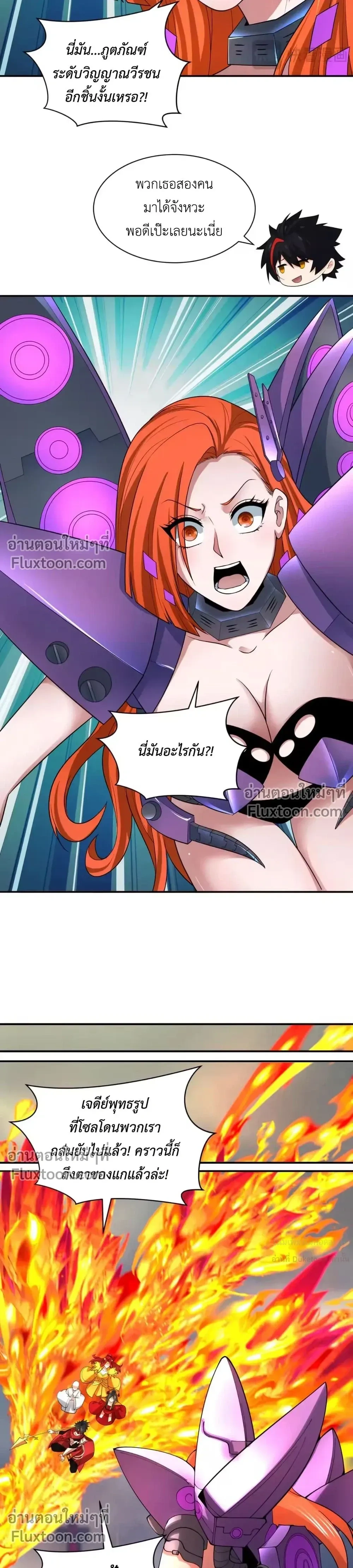 หน้าที่ 21