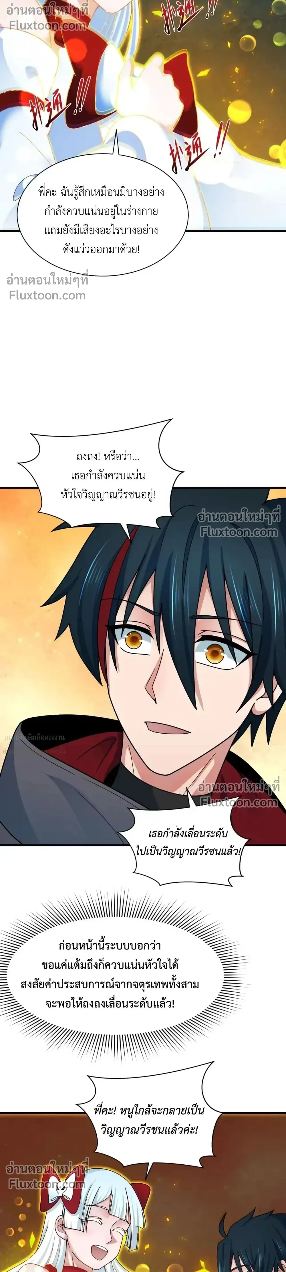 หน้าที่ 20