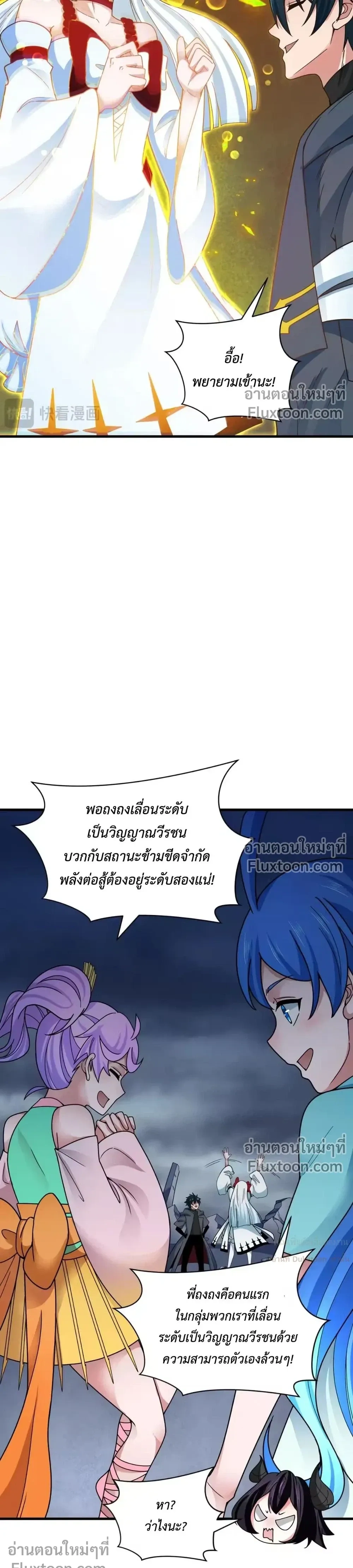 หน้าที่ 21