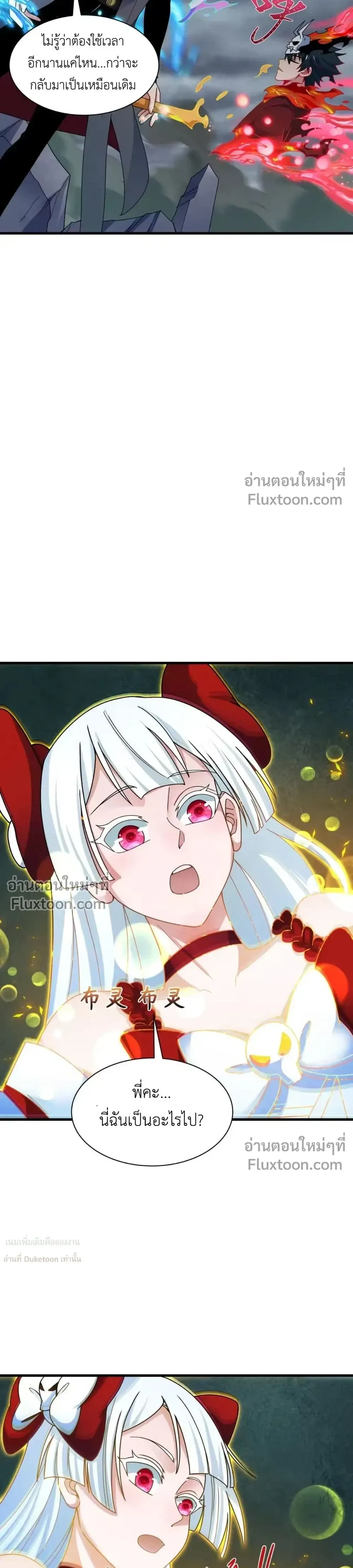 หน้าที่ 19