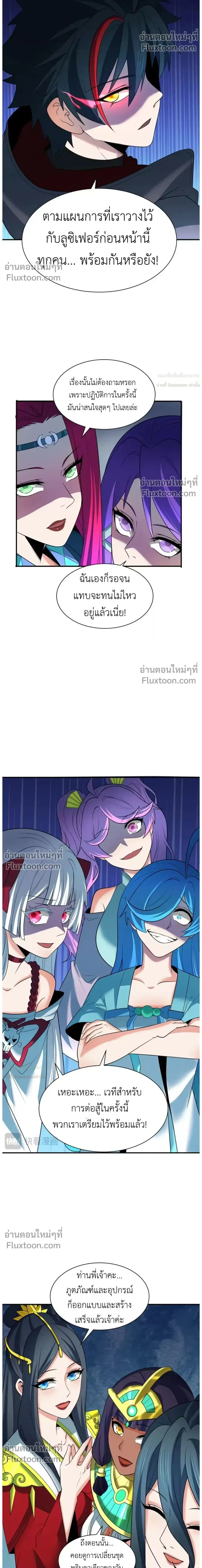 หน้าที่ 30