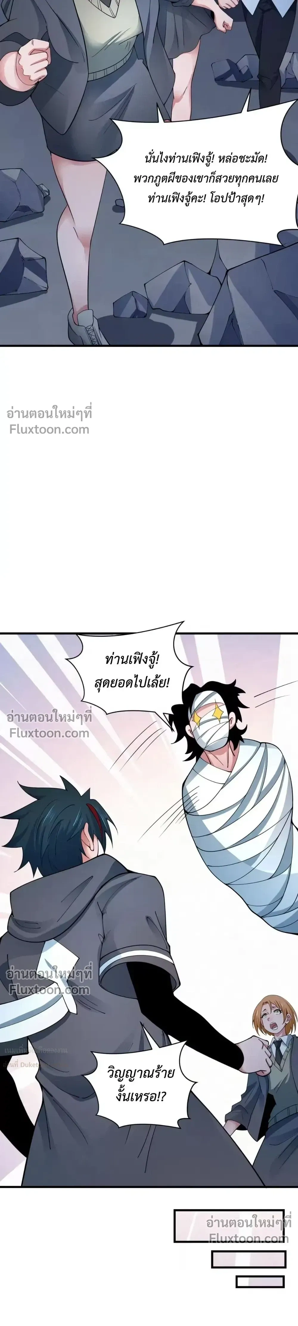 หน้าที่ 23