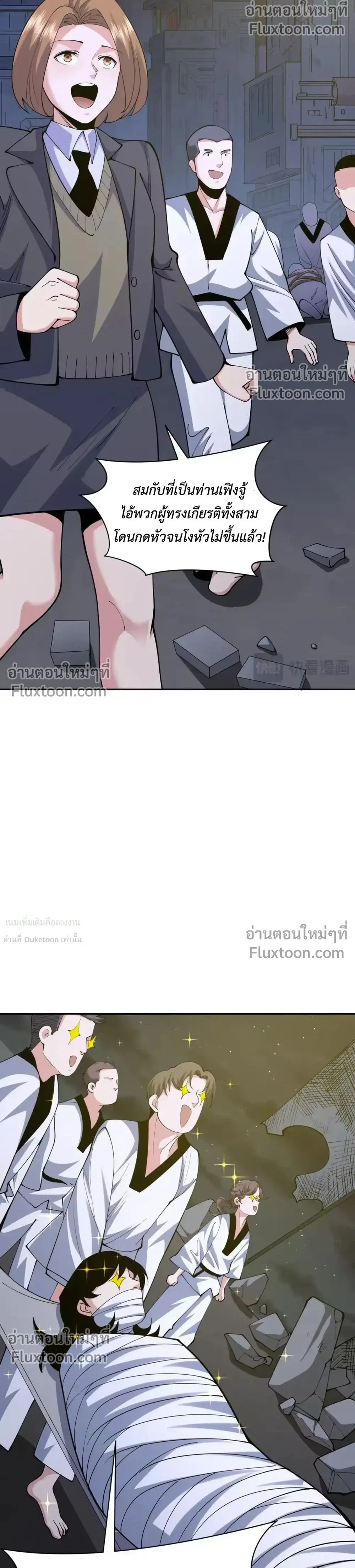 หน้าที่ 6